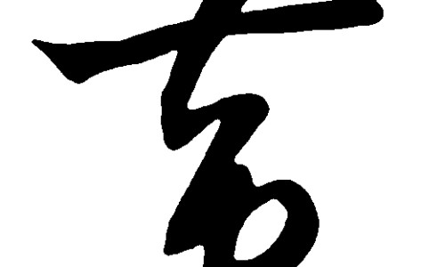 花生绿豆浆的功效网 - 花生和绿豆能打浆喝吗,花生绿豆浆的功效与作用
